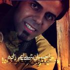 دانلود آهنگ های زیبای فول آلبوم گیتار من پیدا شده از احسان شماعی زاده