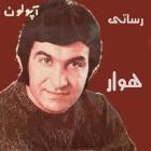 متن آهنگ گریه از امیر رسائی