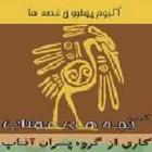 دانلود آهنگ های زیبای فول آلبوم پهلوون قصه ها از پسران آفتاب