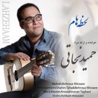دانلود آهنگ های زیبای فول آلبوم تک ترانه ها از حمید نجاتی