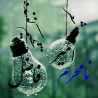 دانلود آهنگ های زیبای فول آلبوم تک ترانه ها از دیز بند