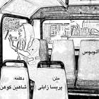 دانلود آهنگ های زیبای فول آلبوم تک ترانه ها از شاهین کهن