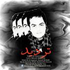 دانلود آهنگ های زیبای فول آلبوم تک ترانه ها از علی آموزنده