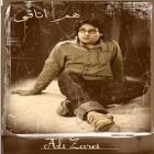 متن آهنگ هم اتاقی از آرشاوین
