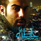 دانلود فول آلبوم خاطره ها از علیرضا زاهدی