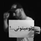 دانلود آهنگ های زیبای فول آلبوم تک ترانه ها از نعیم مسچیان