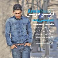 دانلود آهنگ های زیبای فول آلبوم تک ترانه ها از آرمین مرسی
