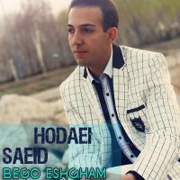 دانلود آهنگ های زیبای فول آلبوم تک ترانه ها از سعید هدایی