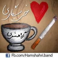 دانلود آهنگ های زیبای فول آلبوم تک ترانه ها از همشهری