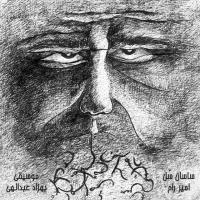 دانلود آهنگ های زیبای فول آلبوم تک ترانه ها از ساسان سل