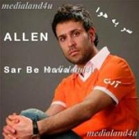 متن آهنگ مهناز از آلن