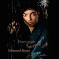 دانلود فول آلبوم هر شب از محمد نیسانی