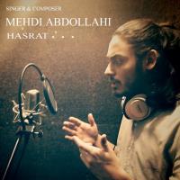 دانلود آهنگ های زیبای فول آلبوم تک ترانه ها از مهدی عبدالهی