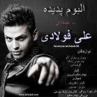دانلود فول آلبوم پدیده از علی فولادی