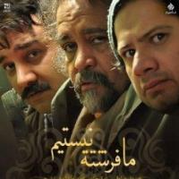 دانلود آهنگ های زیبای فول آلبوم تک ترانه ها از برزو ارجمند