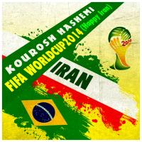 دانلود آهنگ های زیبای فول آلبوم تک ترانه ها از کورش هاشمی