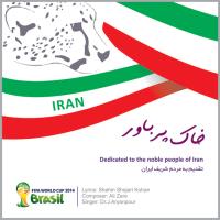 دانلود آهنگ های زیبای فول آلبوم تک ترانه ها از دکتر جواد آریانپور