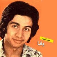 دانلود فول آلبوم باورم کن از وفا
