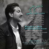 دانلود آهنگ های زیبای فول آلبوم تک ترانه ها از محمدرضا رامی