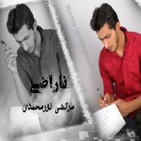 دانلود آهنگ های زیبای فول آلبوم تک ترانه ها از مرتضی محمدی