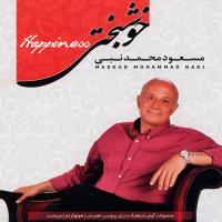 دانلود آهنگ های زیبای فول آلبوم خوشبختی از مسعود محمدنبی