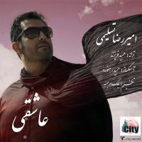 دانلود آهنگ های زیبای فول آلبوم تک ترانه ها از امیر رضا تسلیمی