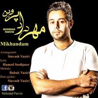 دانلود آهنگ های زیبای فول آلبوم تک ترانه ها از مهرداد پروین