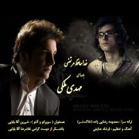 دانلود آهنگ های زیبای فول آلبوم تک ترانه ها از مهدی ملکی