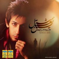 دانلود آهنگ های زیبای فول آلبوم تک ترانه ها از علبرضا عبدی