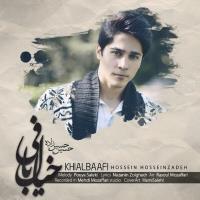 دانلود آهنگ های زیبای فول آلبوم تک ترانه ها از حسین حسین زاده