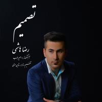 دانلود آهنگ های زیبای فول آلبوم تک ترانه ها از رضا هاشمی
