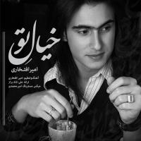 دانلود آهنگ های زیبای فول آلبوم تک ترانه ها از امیر افتخاری