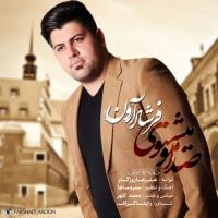 دانلود آهنگ های زیبای فول آلبوم تک ترانه ها از فرشاد آرون