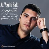 دانلود آهنگ های زیبای فول آلبوم تک ترانه ها از محمد جلالیان