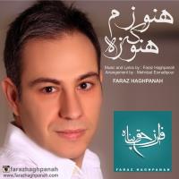 دانلود آهنگ های زیبای فول آلبوم تک ترانه ها از فراز حق پناه