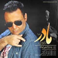 دانلود فول آلبوم آتش ۴ از پدرام امینی ابیانه