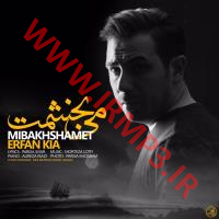 دانلود آهنگ های زیبای فول آلبوم تک ترانه ها از عرفان کیا