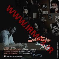 دانلود آهنگ های زیبای فول آلبوم تک ترانه ها از فرزاد شیرمحمدی