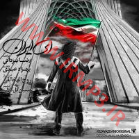 دانلود آهنگ های زیبای فول آلبوم تک ترانه ها از رضا یزدانی