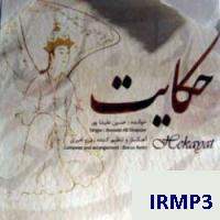 دانلود فول آلبوم حکایت از حسین علیشاپور