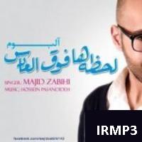 دانلود فول آلبوم لحظه ها فوق العادس از مجید ذبیحی