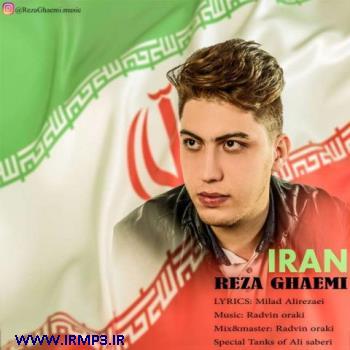 دانلود آهنگ های زیبای فول آلبوم تک ترانه ها از رضا قائمی