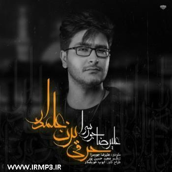 دانلود آهنگ های زیبای فول آلبوم تک ترانه ها از علیرضا جورسرا