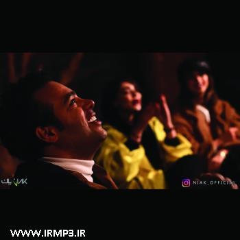 دانلود آهنگ های زیبای فول آلبوم تک ترانه ها از نیاک