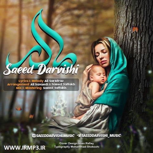 دانلود آهنگ های زیبای فول آلبوم تک ترانه ها از سعید درویشی