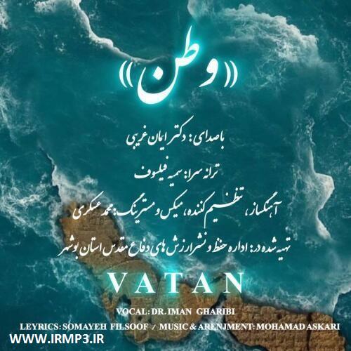 دانلود آهنگ های زیبای فول آلبوم تک ترانه ها از ایمان غریبی