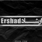 دانلود تمامی فول آلبوم های ارشاد