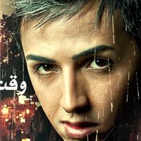 دانلود تمامی فول آلبوم های بهزاد عباسی