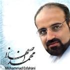 دانلود تمامی فول آلبوم های محمد اصفهانی