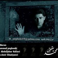 دانلود تمامی فول آلبوم های محمد یعقوبی
